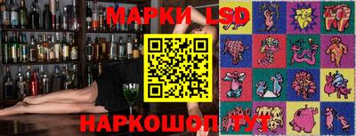 ГАЛЛЮЦИНОГЕННЫЕ ГРИБЫ Волжск