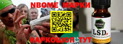 бошки Волгодонск