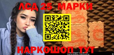 ГАЛЛЮЦИНОГЕННЫЕ ГРИБЫ Волжск
