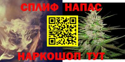 мефедрон VHQ Аргун