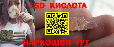 ГАЛЛЮЦИНОГЕННЫЕ ГРИБЫ Волжск