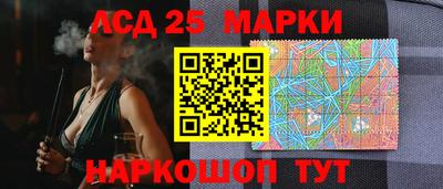 бошки Кандалакша