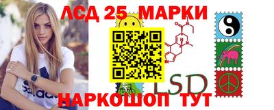 ГАЛЛЮЦИНОГЕННЫЕ ГРИБЫ Волжск