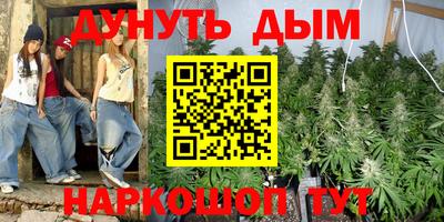 бошки Волгодонск