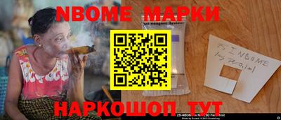 бошки Волгодонск