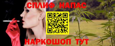 мефедрон VHQ Аргун