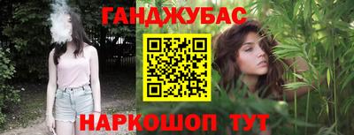 меф Апшеронск