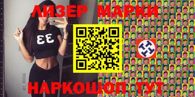 кокаин колумбия Апрелевка