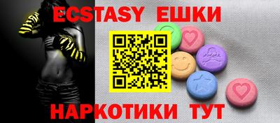 таблы Волжский