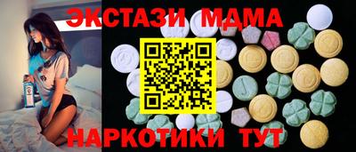 ГАЛЛЮЦИНОГЕННЫЕ ГРИБЫ Волжск