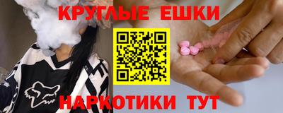 бошки Волгодонск
