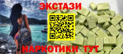 бошки Волгодонск
