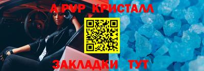 мефедрон VHQ Аргун