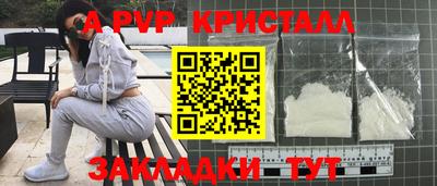 ГАЛЛЮЦИНОГЕННЫЕ ГРИБЫ Волжск