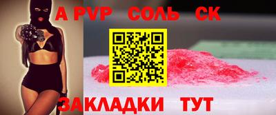 ГАЛЛЮЦИНОГЕННЫЕ ГРИБЫ Волжск