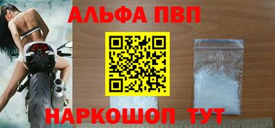 бошки Волгодонск