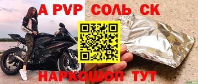 ГАЛЛЮЦИНОГЕННЫЕ ГРИБЫ Волжск