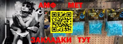 бошки Волгодонск