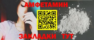 таблы Волжский