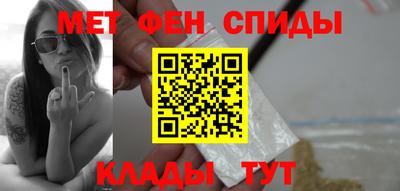 таблы Волжский