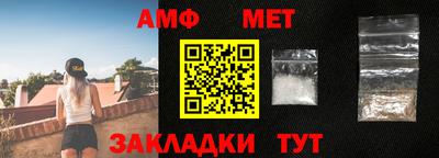 меф Апшеронск