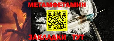 ГАЛЛЮЦИНОГЕННЫЕ ГРИБЫ Волжск