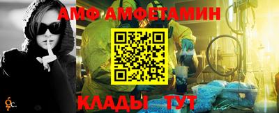 мефедрон VHQ Аргун