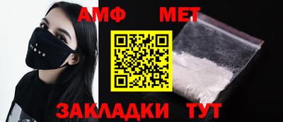 мефедрон VHQ Аргун