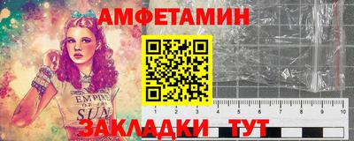 бошки Волгодонск