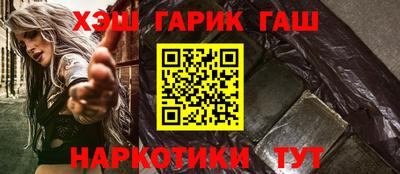 бошки Волгодонск
