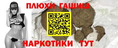 таблы Волжский