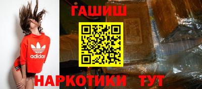 бошки Волгодонск