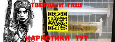 таблы Волжский