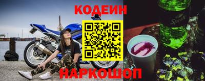 таблы Волжский
