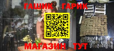 меф Апшеронск