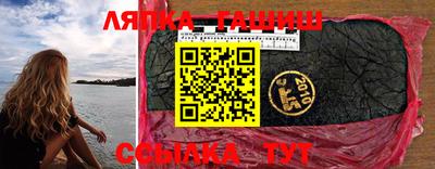 ГАЛЛЮЦИНОГЕННЫЕ ГРИБЫ Волжск