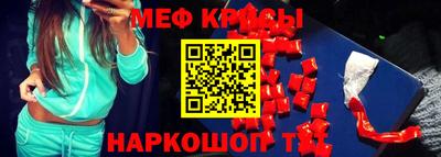 бошки Волгодонск