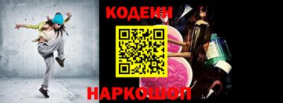 таблы Волжский