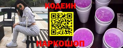 бошки Волгодонск