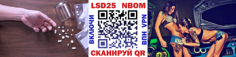 ЛСД экстази кислота Ишим