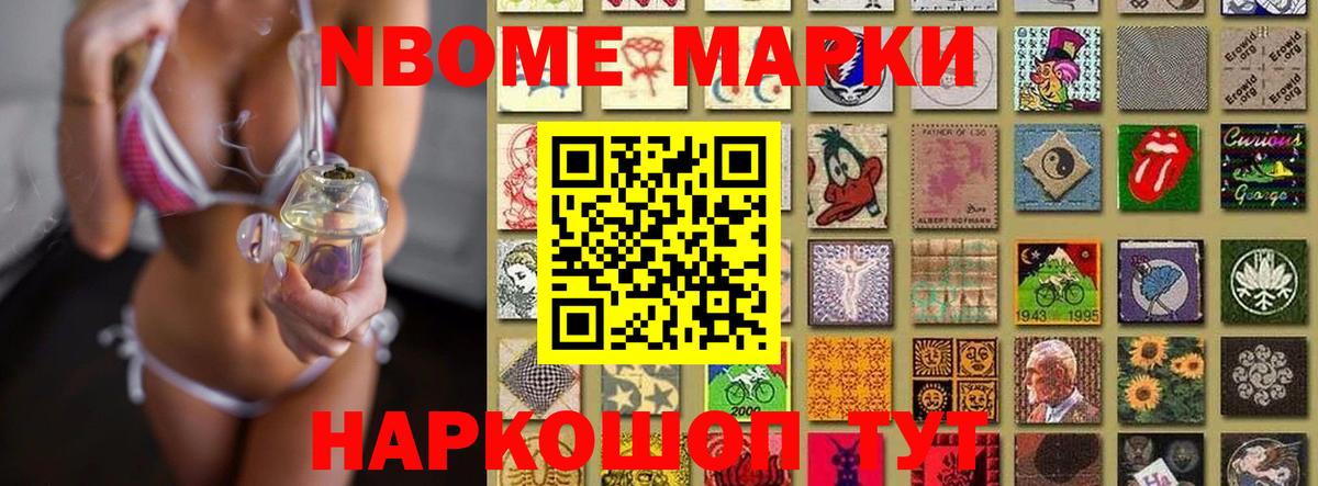 ЛСД экстази кислота Ишим