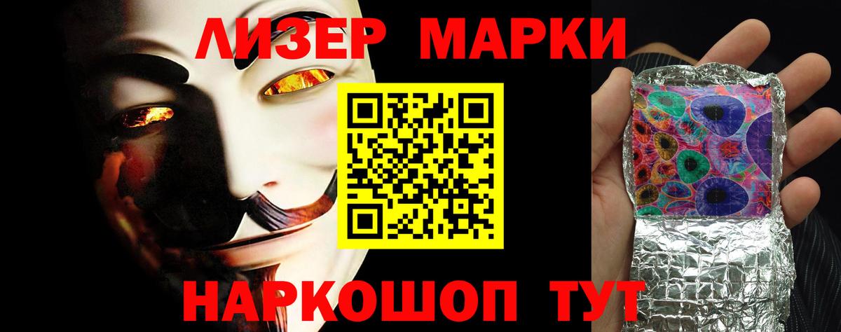 omg ТОР  Лсд 25 экстази кислота  Ишим  ЛСД экстази ecstasy 