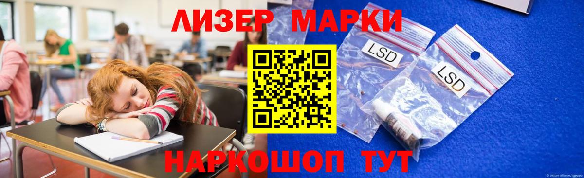 Ишим  ЛСД экстази кислота  LSD-25 экстази кислота  Лсд 25 экстази  Вход с VPN 