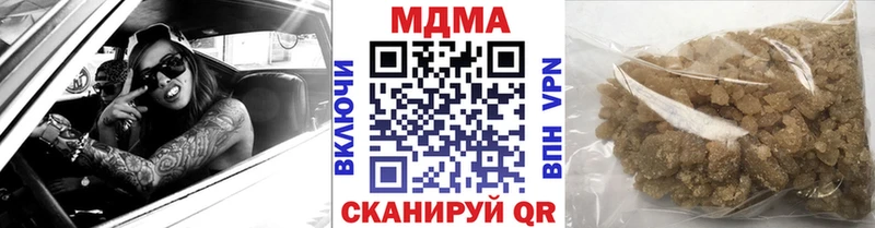 МДМА молли  цена наркотик  Ишим 