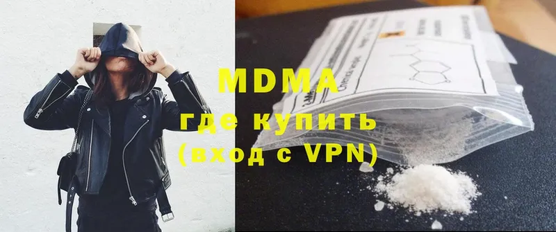 кракен как войти  цены   Ишим  MDMA crystal 