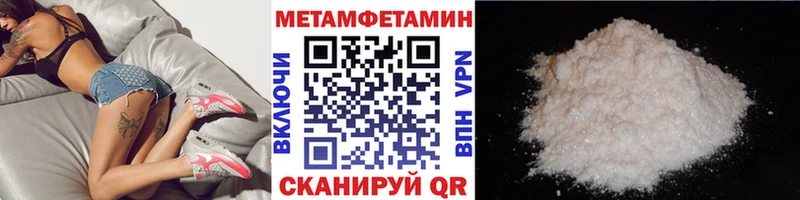 Первитин винт  OMG   Ишим 