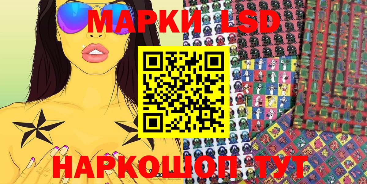 Марки 25I-NBOMe 1,5мг  Вход с VPN  Ишим 