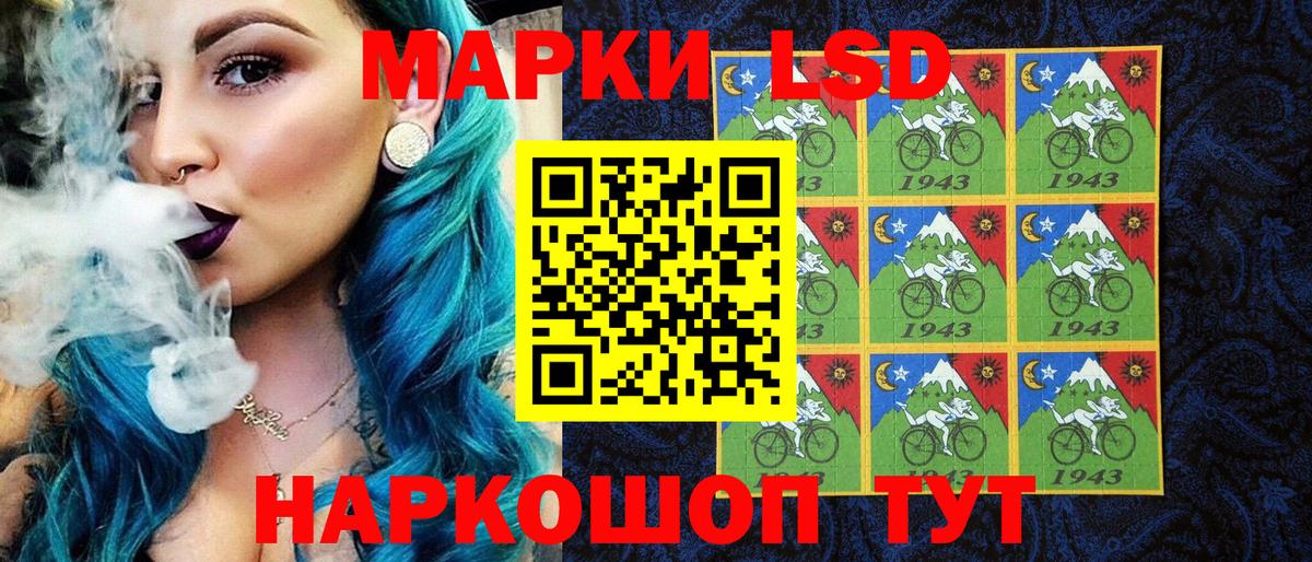 Марки 25I-NBOMe 1,8мг  Ишим  Марки 25I-NBOMe 1,8мг 