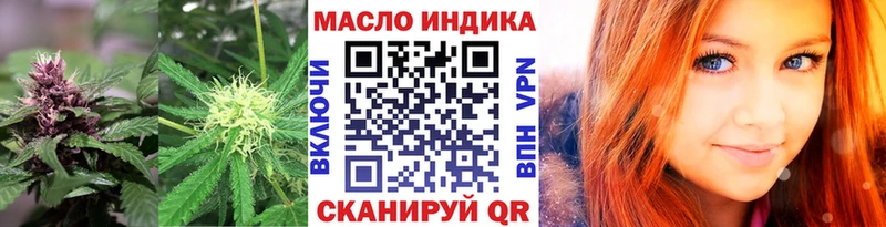 купить  цена  Ишим  hydra онион  Дистиллят ТГК THC oil 