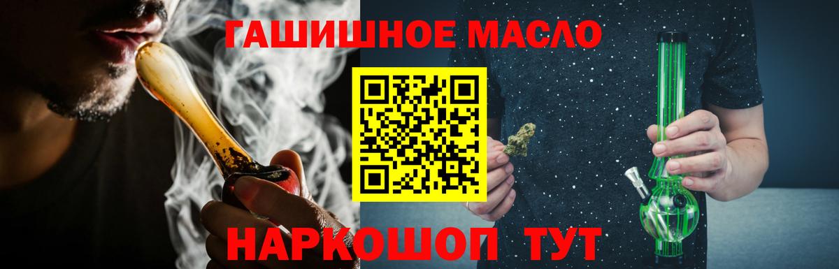 Дистиллят ТГК вейп Ишим